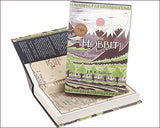 The Hobbit by J.R.R. Tolkien - Handmade Book Safe - Secret Stashing - Concealment Furniture, Diversion Safes, Home Security Safes